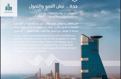 Apartment - 2 - 2 for sale in Abhur Al Janubiyah - Jeddah - Makkah Al Mukarramah