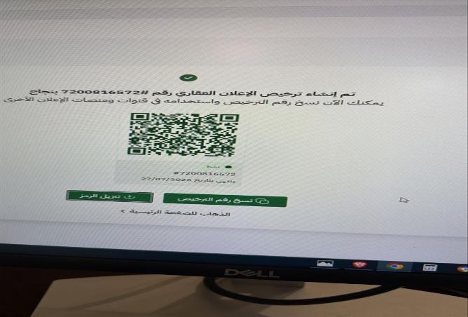 258716 - Property Main Image