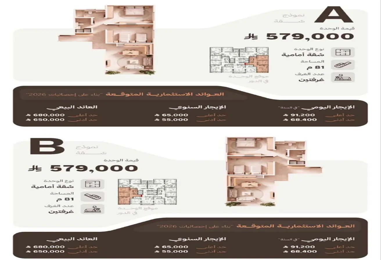 52137908 - Property Main Image