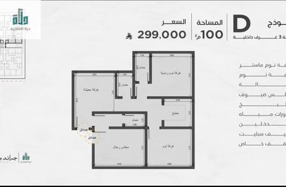 شقة - 3 - 3 للبيع في المروة - جدة - مكة المكرمة شقة - 3 - 3 للبيع في المروة - جدة - مكة المكرمة