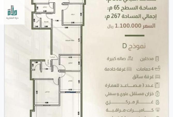 51804612 - Property Image 2