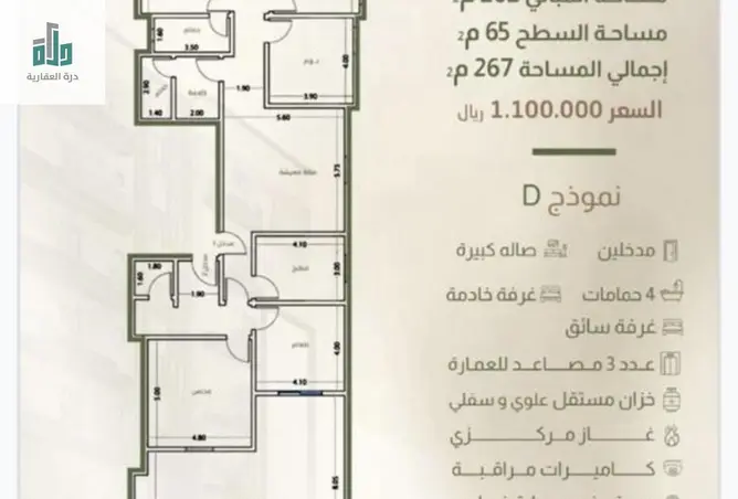 51804612 - Property Image 2
