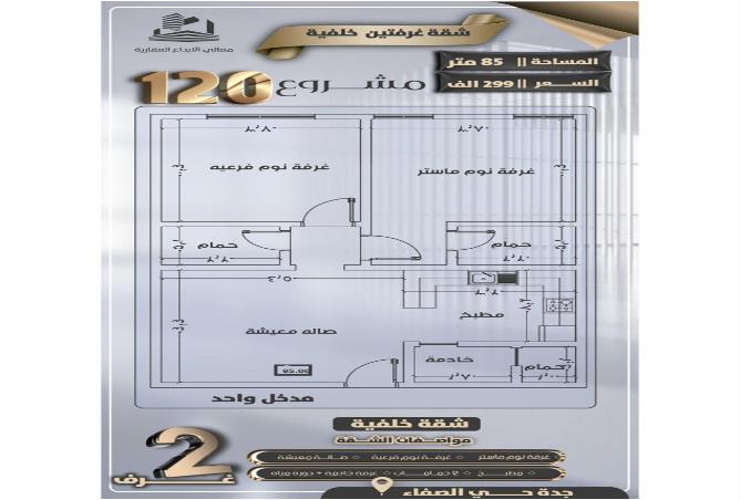 51377207 - Property Main Image