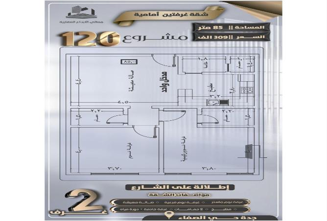 51377207 - Property Image 3