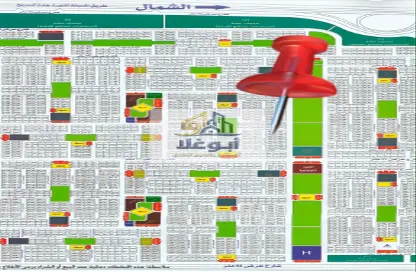 Land - Studio for sale in Al Uwayjaa - Jeddah - Makkah Al Mukarramah
