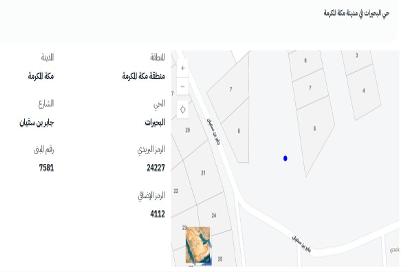 Land - Studio for sale in البحيرات - مكة المكرمة - Makkah Al Mukarramah
