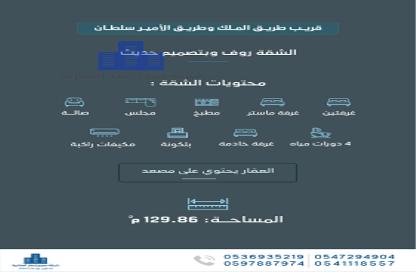 شقة - 4 غرف نوم - 4 حمامات للايجار في النهضة - جدة - مكة المكرمة