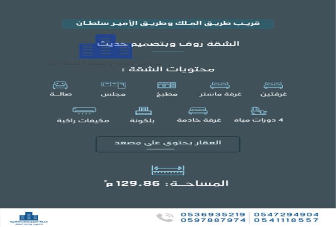 259141 - صورة العقار 2