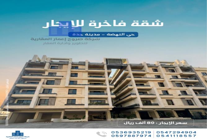 259141 - الصورة الرئيسية للعقار