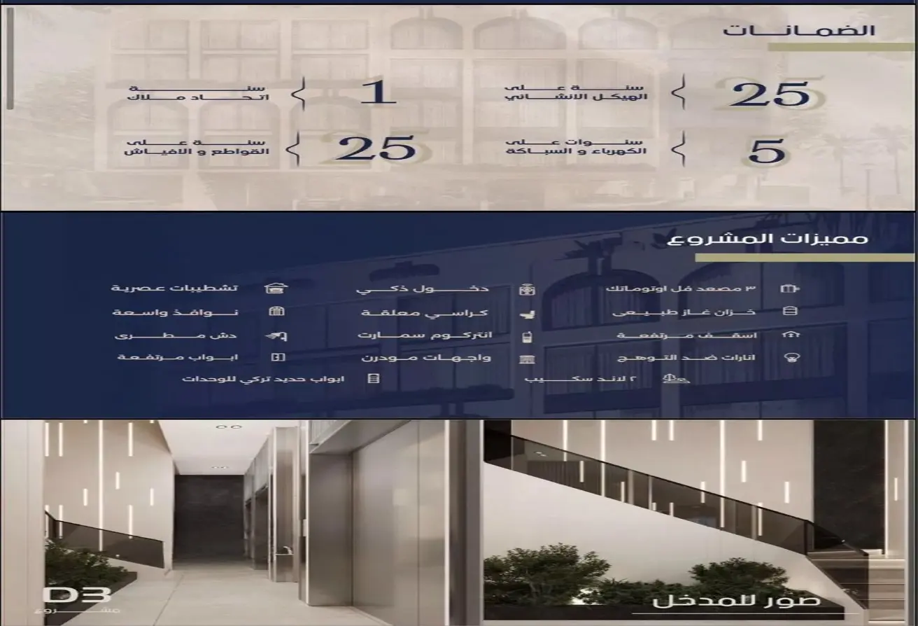 52365798 - الصورة الرئيسية للعقار