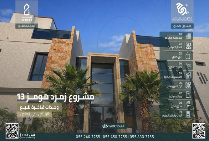 51083577 - Property Main Image