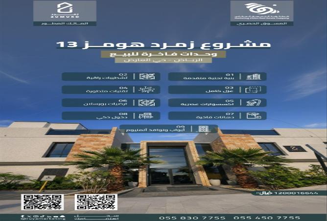 51083577 - Property Image 2