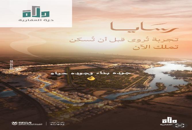 258403 - الصورة الرئيسية للعقار