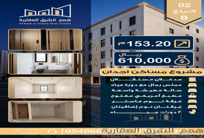 51674244 - Property Main Image