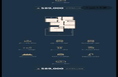 Apartment - 4 Bedrooms - 3 Bathrooms for sale in Ar Rayaan - Jeddah - Makkah Al Mukarramah Apartment - 4 Bedrooms - 3 Bathrooms for sale in Ar Rayaan - Jeddah - Makkah Al Mukarramah