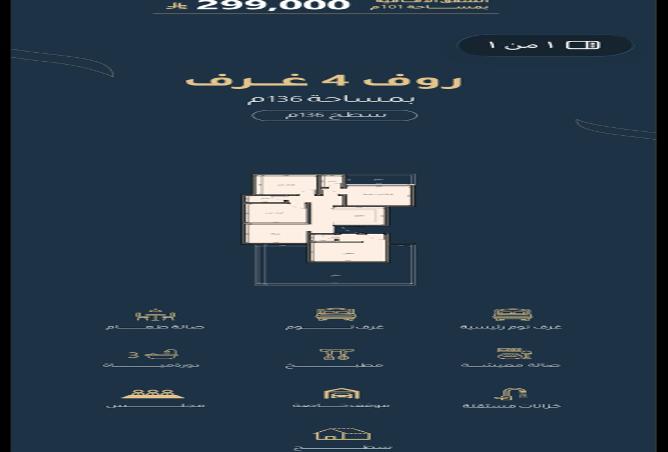 51857188 - Property Image 3