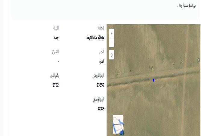 51268810 - Property Image 3