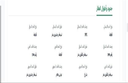 Land - Studio for sale in Al Durra - Jeddah - Makkah Al Mukarramah