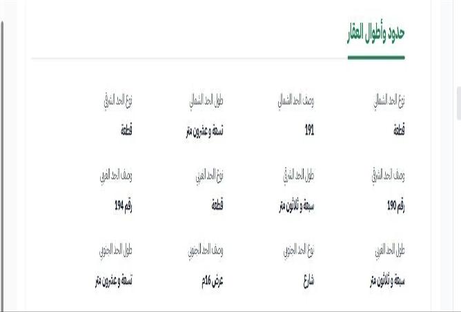 51268810 - Property Main Image