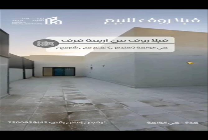 51624694 - Property Main Image