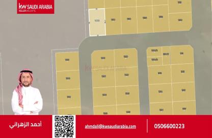 Land - Studio for sale in Jawharat Thul - Thuwal - Makkah Al Mukarramah