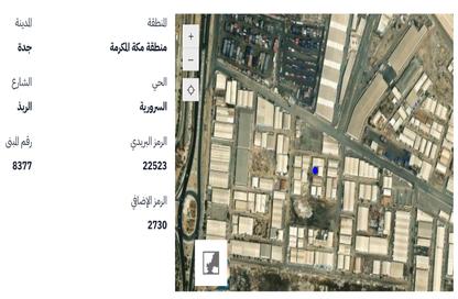 Land - Studio for sale in As Sororyah - Jeddah - Makkah Al Mukarramah