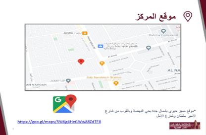 Apartment - 2 Bedrooms - 2 Bathrooms for rent in An Nahdah - Jeddah - Makkah Al Mukarramah