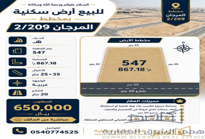 51719147 - Property Main Image