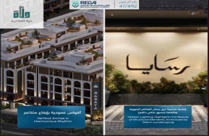 Apartment - 3 Bedrooms - 3 Bathrooms for sale in Abhur Al Janubiyah - Jeddah - Makkah Al Mukarramah