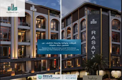 Apartment - 2 Bedrooms - 2 Bathrooms for sale in Abhur Al Janubiyah - Jeddah - Makkah Al Mukarramah