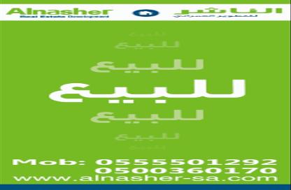 Land - Studio for sale in Al Khalidiyah - Jeddah - Makkah Al Mukarramah