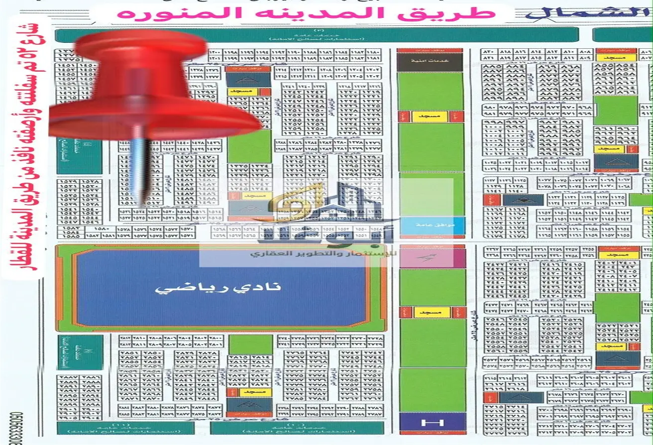 52199886 - الصورة الرئيسية للعقار