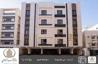 شقة - 3 - 3 للبيع في السلامة - جدة - مكة المكرمة شقة - 3 - 3 للبيع في السلامة - جدة - مكة المكرمة