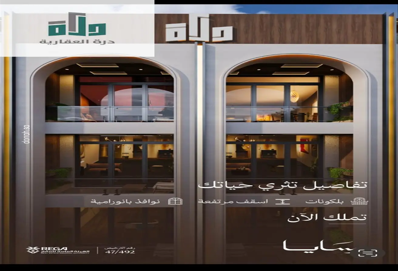 51421120 - الصورة الرئيسية للعقار