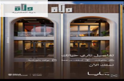 شقة - 2 غرف نوم - 2 حمامات للبيع في أبحر الجنوبية - جدة - مكة المكرمة
