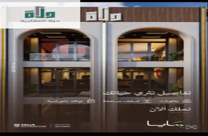 Apartment - 2 Bedrooms - 2 Bathrooms for sale in Abhur Al Janubiyah - Jeddah - Makkah Al Mukarramah