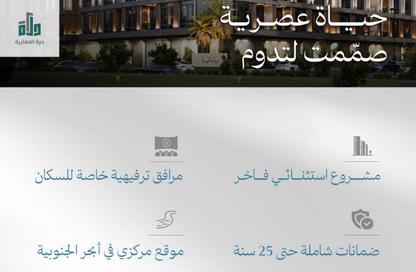شقة - 2 غرف نوم - 2 حمامات للبيع في أبحر الجنوبية - جدة - مكة المكرمة شقة - 2 غرف نوم - 2 حمامات للبيع في أبحر الجنوبية - جدة - مكة المكرمة