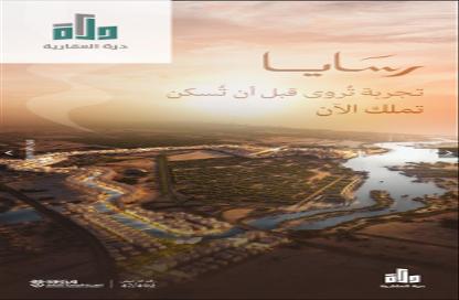 شقة - 3 غرف نوم - 3 حمامات للبيع في أبحر الجنوبية - جدة - مكة المكرمة