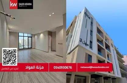 Apartment - 3 Bedrooms - 3 Bathrooms for sale in Az Zahra - Jeddah - Makkah Al Mukarramah