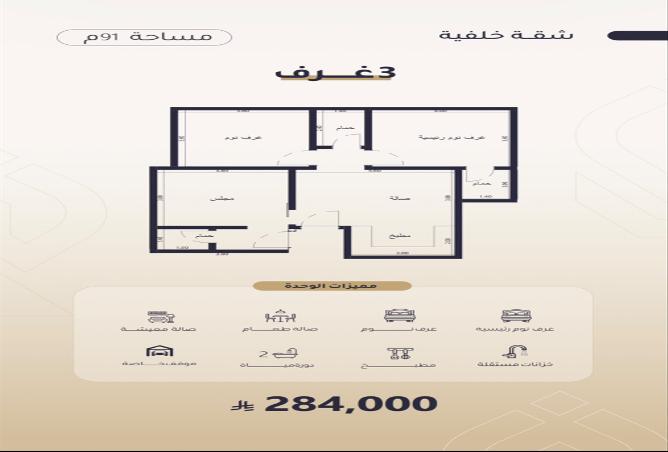 51809089 - Property Image 2
