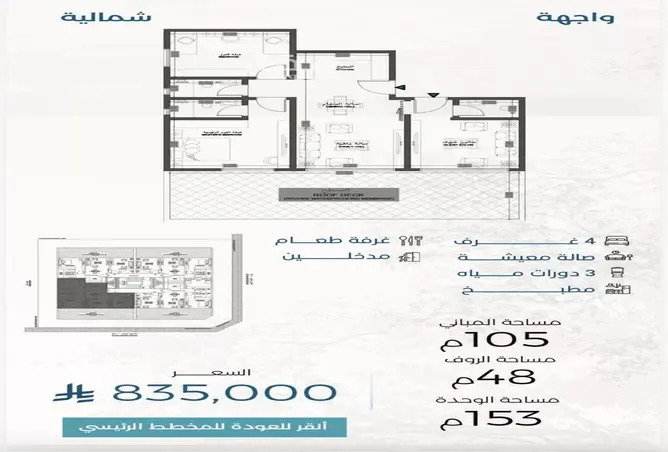 52354664 - Property Image 3