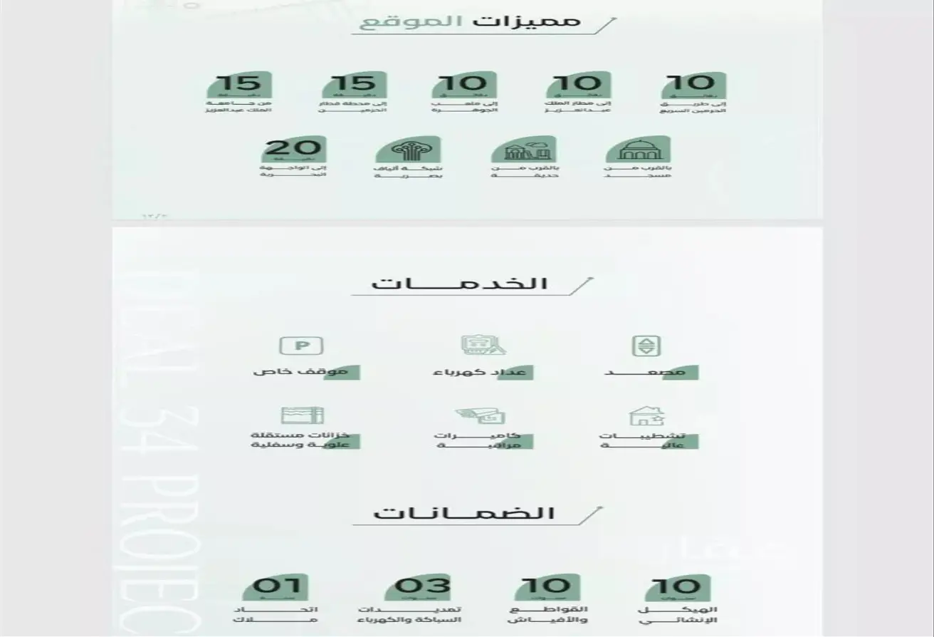 52354595 - Property Main Image