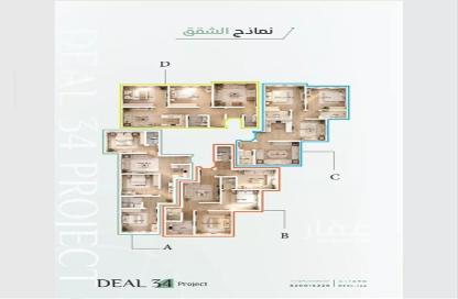 Apartment - 3 - 3 for sale in Ar Rayaan - Jeddah - Makkah Al Mukarramah