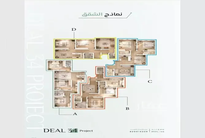 52354595 - Property Image 2