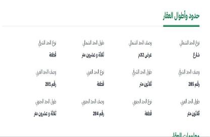 Land - Studio for sale in Ar Rayaan - Jeddah - Makkah Al Mukarramah Land - Studio for sale in Ar Rayaan - Jeddah - Makkah Al Mukarramah