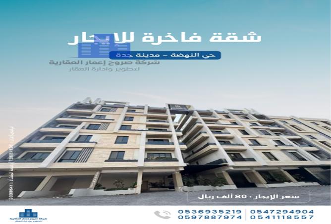 259140 - الصورة الرئيسية للعقار