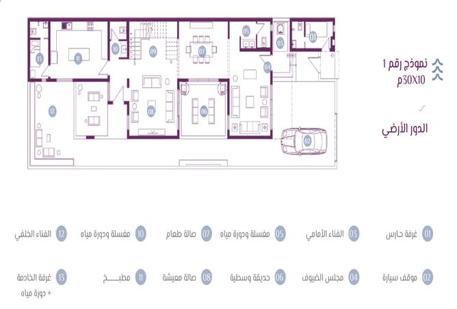 258411 - صورة العقار 3