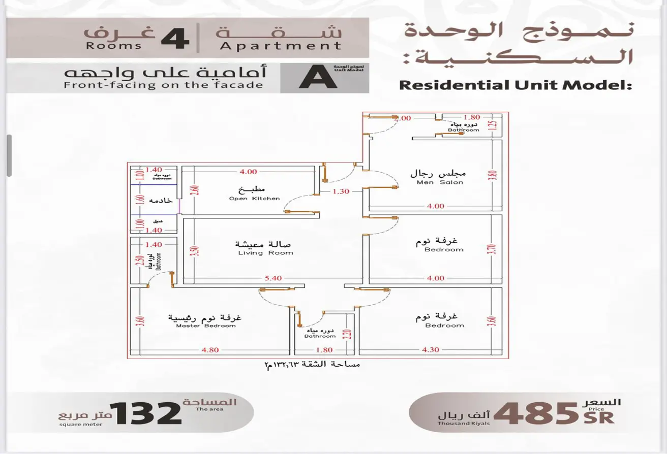52284785 - Property Main Image