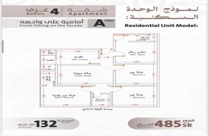 Apartment - 4 - 4 for sale in Al Faisaliyah - Jeddah - Makkah Al Mukarramah