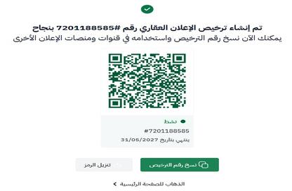 أرض - استوديو للبيع في البيان - الرياض - الرياض أرض - استوديو للبيع في البيان - الرياض - الرياض